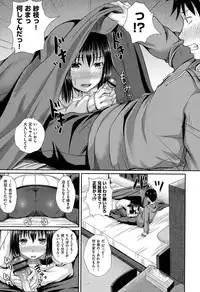 [Poncocchan] Irrumax [Digital]