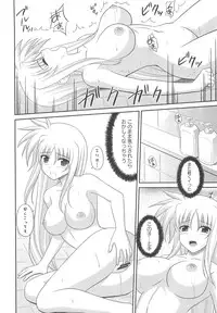 [Anthology] Inran Shoujo F no Mitsujou