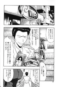 [Nagashima Chosuke] Pururun Seminar 2