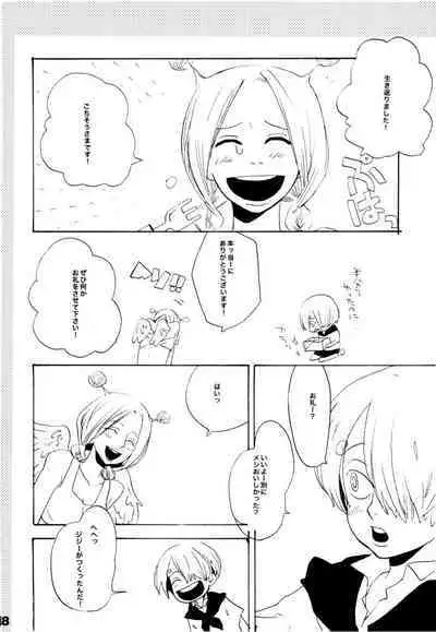 Wandering In The World 2