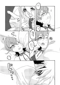 [himKa (simO)] Coquettish Cerise (Yu-Gi-Oh! Zexal) [Digital]