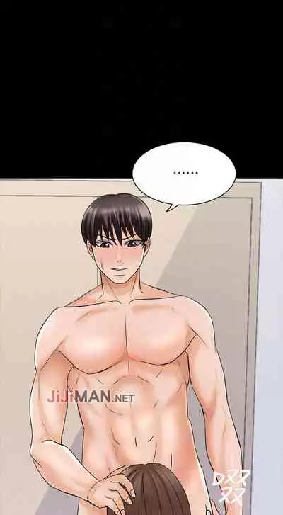 【周一连载】家教老师(作者: CreamMedia) 第1~45话