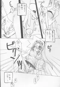 (C73) [Ghost (Marin)] Troubleshooting (Yu-Gi-Oh)