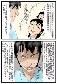 [Amatoro Bow] Jikan ga Tomaru Switch Dai 2 Wa