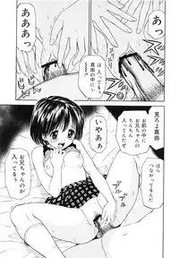 [Atori K] Kaikan Chuudoku