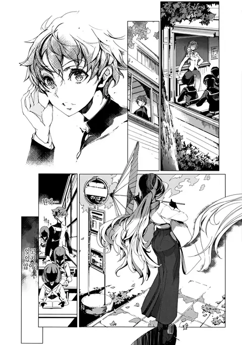 Elf no Yomeiri Ch. 5