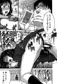 [Moriya Gia] Ane Tsuki Ch. 1-3