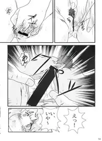 [Kaigetsudou (Jigoku Sensei Hirobe~)] Fairy 8 (Maison Ikkoku)