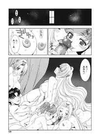 [Kyuubi(108)] Made In Maid