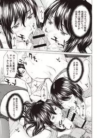 [Ueno Naoya] Boku no Mae dake Chijo na Kanojo