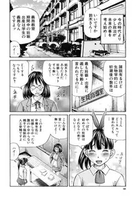 [Komine Tsubasa] Ninshin Paradox