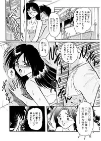 [SR Watanabe Makoto] DOHC Girl