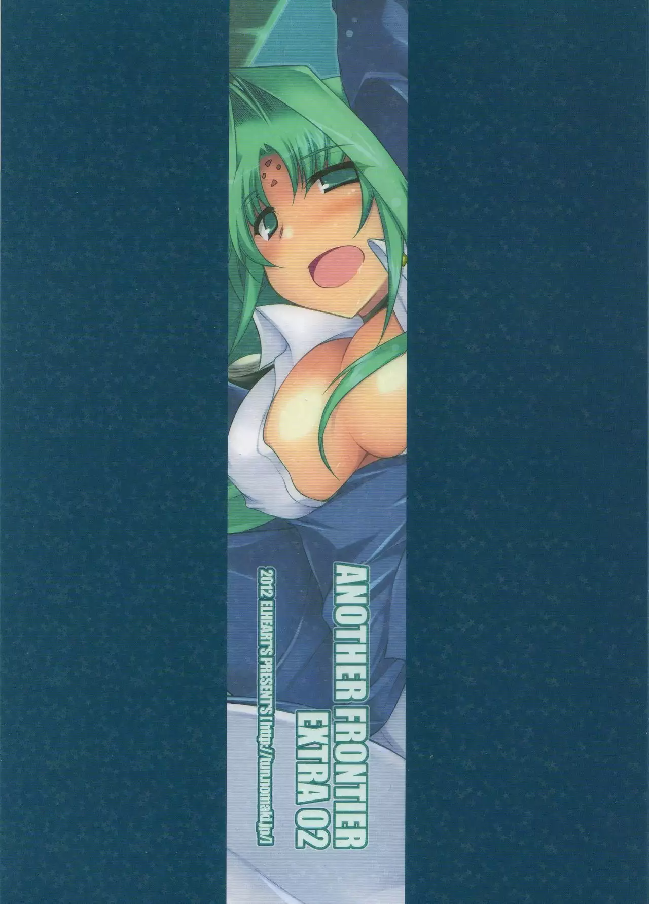 ANOTHER FRONTIER EXTRA 02