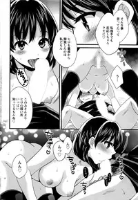 Action Pizazz 2016-12