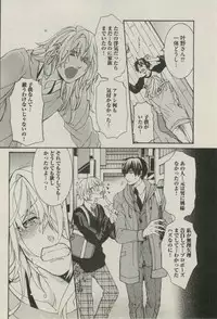 BOY'S ピアス 2014-11