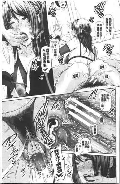 Kaa-san to Sex ni Oboreru