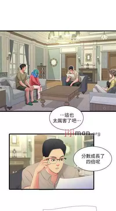 【周四连载】亲家四姐妹（作者：愛摸） 第1~58话