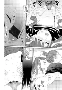 [Higashiyama Show] 100 Hearts (COMIC LO 2011-11) [English] =TV=