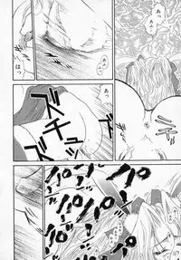 [Izumimori Mana] Toy Box