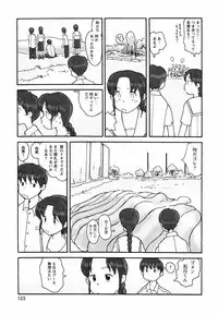 [Awatake Takahiro] Proxima 1.3