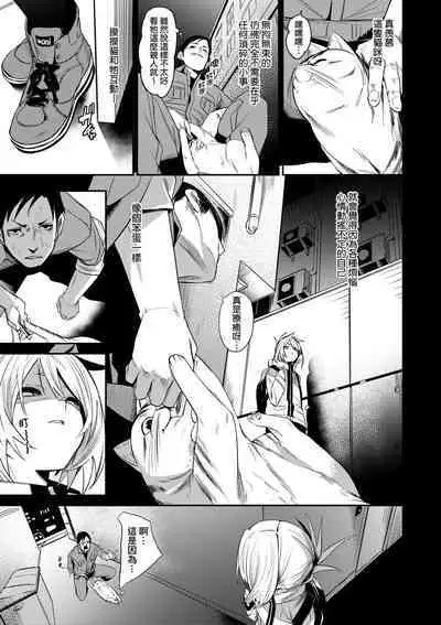 Uettodori-mu | 思春少女夜有所夢