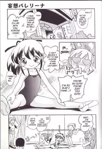 [Hoshino Fuuta] Hoozuri Ch.3 [ENG]