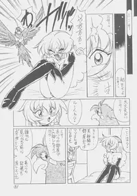 (C54) [First Class (Kazuna Kei)] Dear Miss Lonely (Mahou Shoujo Pretty Sammy)