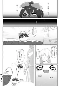 Yukku-Recycle (big.g)(Chinese)