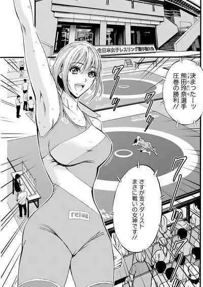 Compliance Yuruyuru Chimarisan 1-9