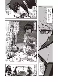 [Uziga Waita] Dead Flamingo [Digital]