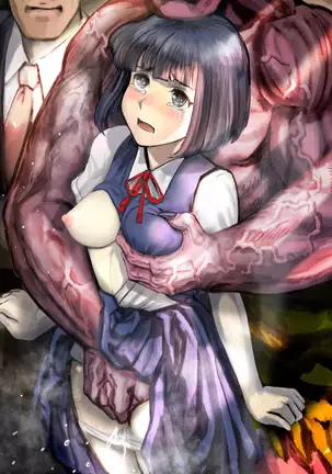 Inyo no Hisomu Machi ~Inyo o Karu Mono~