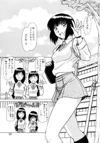 [Hagane Tetsu] Seifuku 1 Gou