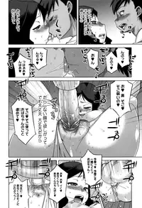 [Takatsu] Sakura Democracy! [Decensored]