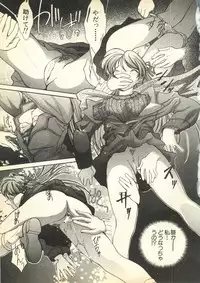 [Anthology] Pai;kuu Daihachigou (Various)