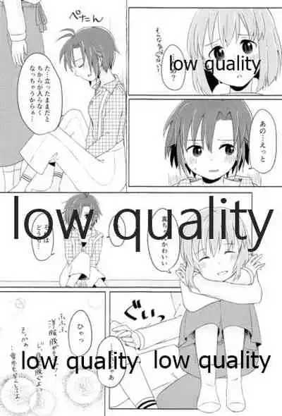 音にならないコトバ