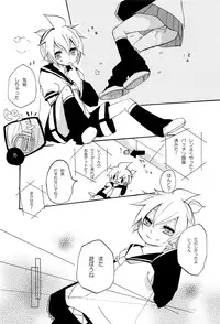 (C75) [Aigan Shounen (Various)] Kimi no Ne Iro ~LENside Act2~ (VOCALOID)