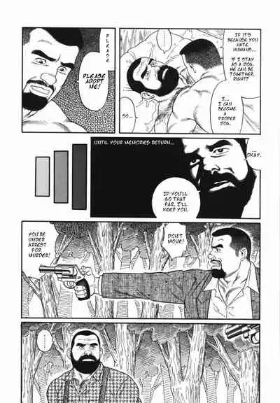 [Tagame Gengoroh] Kodama [English]