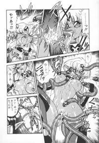 [Mugendai] Panic Princess 2