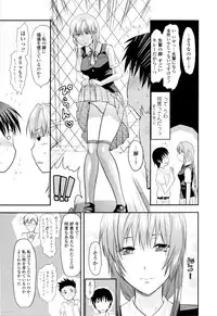 [Yuzuki N Dash] Onekore