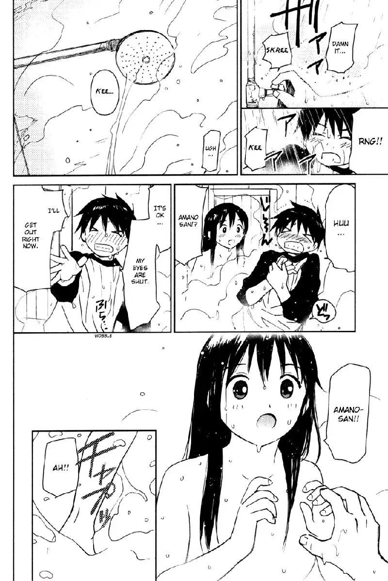 My Lovely Ghost KANA V2 - Ch15