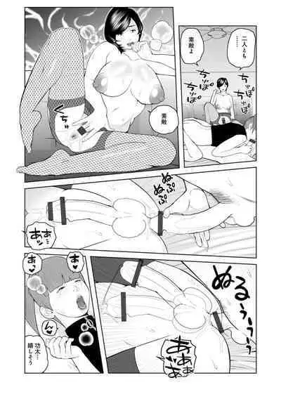 Mama-tachi... Harandemo ii no?