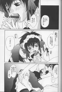 [Crocodile Ave. (Murakami Maki)] Megamix Gravitation Kumagorou (Gravitation)