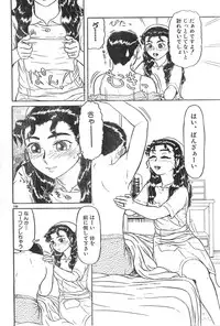 Men's Dolphin Vol 12 2000-08-01