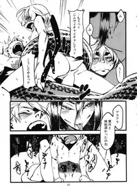 [Niku Drill (Toumasu)] Jingai Shunman Se no Sho [2012-05-20]