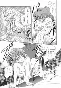 [DISTANCE] Genki o Dashite!!