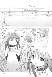 [LEE] How the Puppy Licks her Adorable Rival [English]