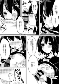 [Anthology] Sailor Mofuku no Shoujo [Digital]