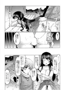 [EBA] Punyupri!