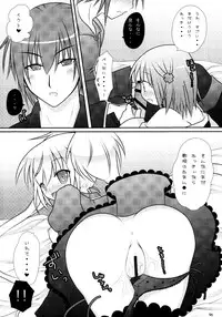 (C79) [Angel☆Tear (Togo)] Shugo Shugo! Soushuuhen (Shugo Chara!)