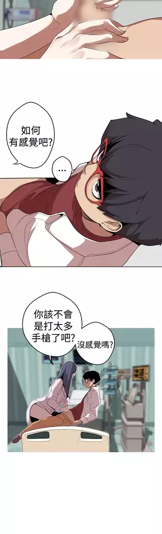 女神狩猎 第1~40話 中文 Rsiky